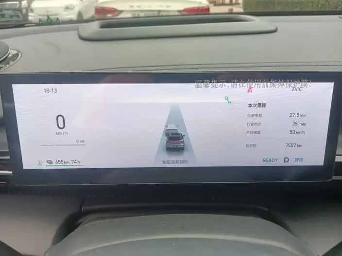 Geely Galaxy E5 2026 Model 610km Tiggo + Edition – фото 8