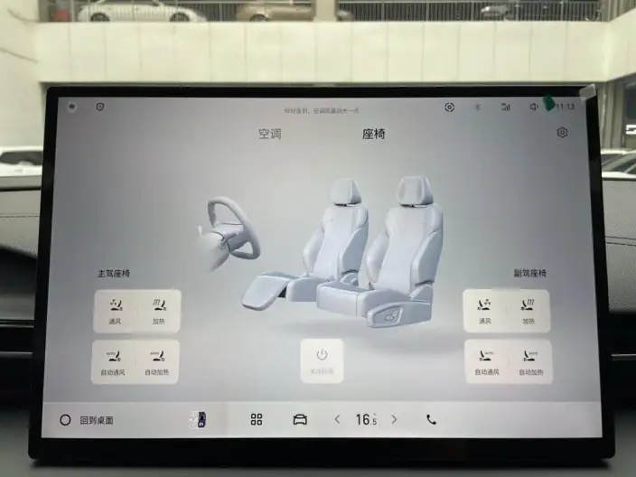 Geely Galaxy E5 2026 Model 610km Tiggo + Edition – фото 9