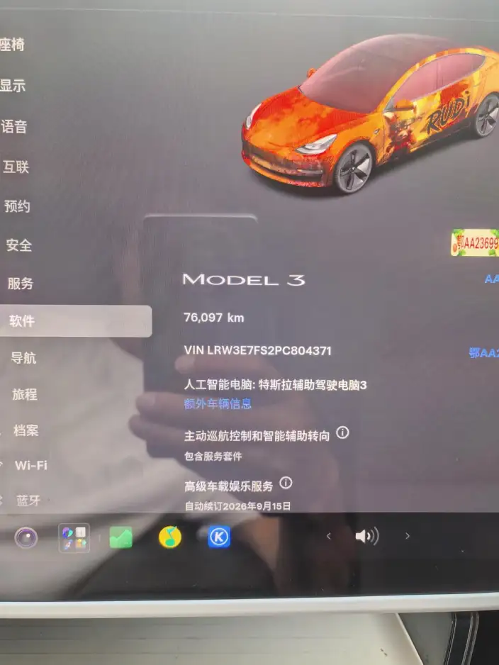 Model 3 2022 Model Rear-wheel drive version – фото 7