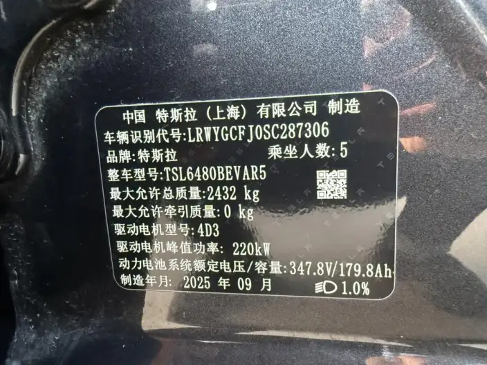 Model Y 2025 Model Rear-wheel drive version – фото 9