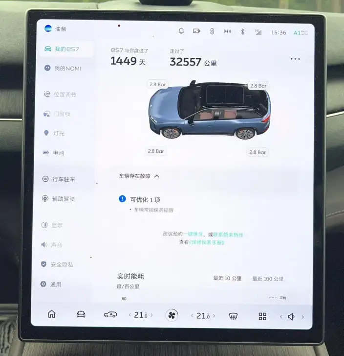 NIO ES7 2022 Model 100kWh First Edition Edition – фото 8