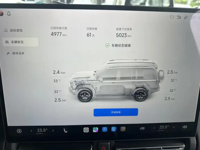 iCAR V27 2026 Model 200km 4WD Falcon700 – фото 4