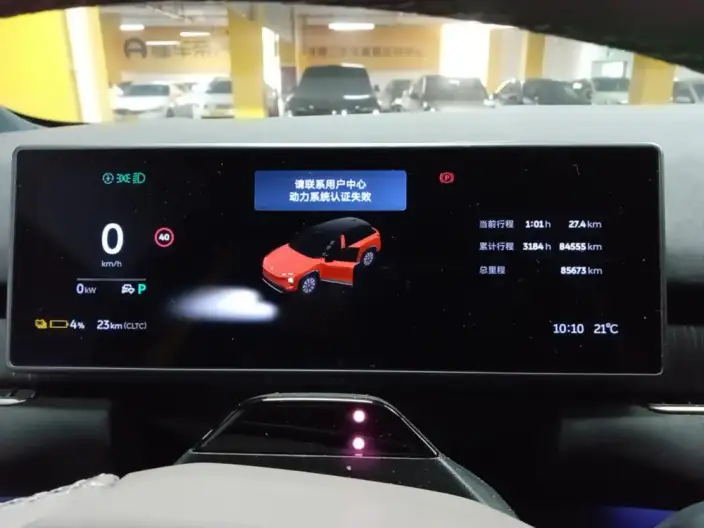 NIO ES7 2022 Model 75kWh – фото 6