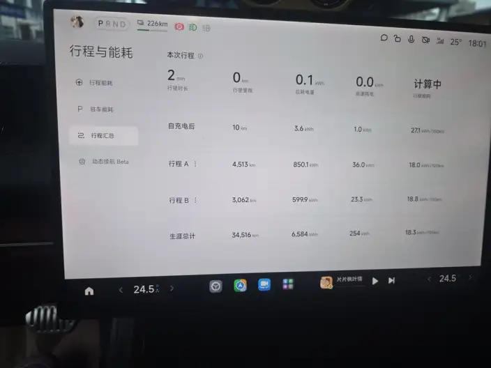 Xiaomi SU7 2024 Model 4WD Ultra-long Endurance Max Edition – фото 7
