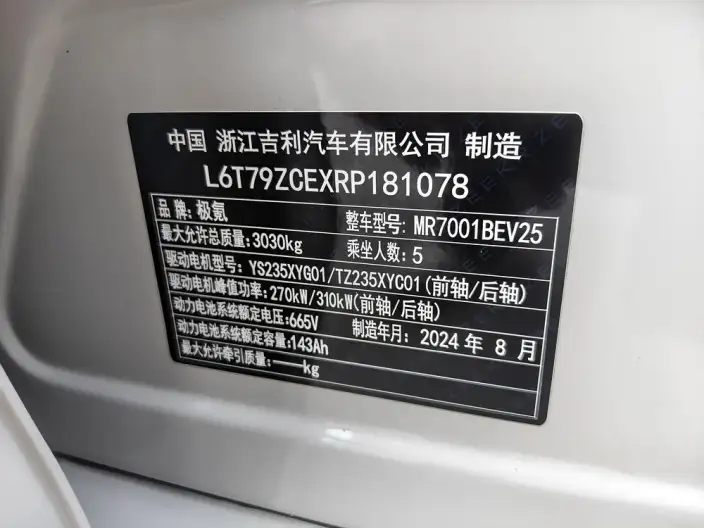 ZEEKR 001 2024 Model WE Edition 95kWh 4WD – фото 8