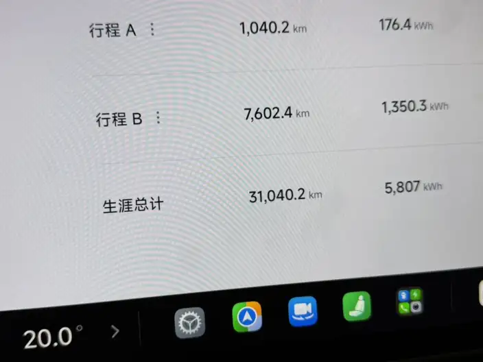 Xiaomi YU7 2025 Model Rear Drive Long Battery Life Pro Edition – фото 9