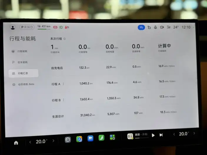 Xiaomi YU7 2025 Model Rear Drive Long Battery Life Pro Edition – фото 10
