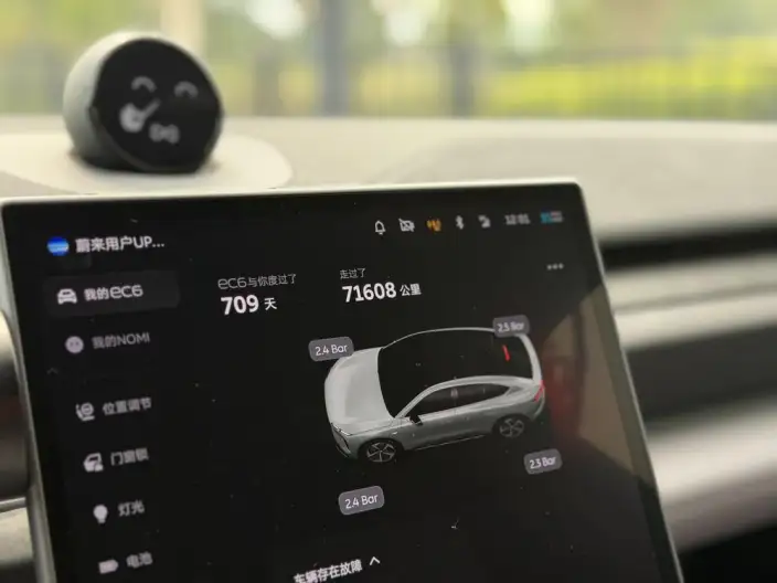 NIO EC6 2024 Model 75kWh – фото 7