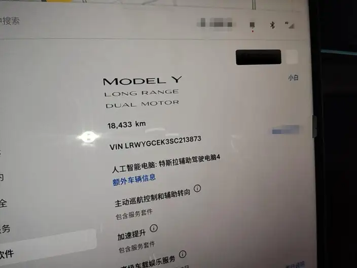 Model Y 2025 Model Facelift Long Battery Life Pro All-wheel drive version – фото 6