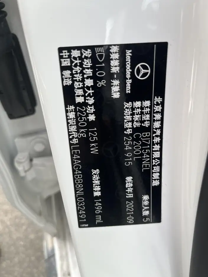 Mercedes-Benz C-Class 2022 Model C 200 L Sports Edition – фото 7
