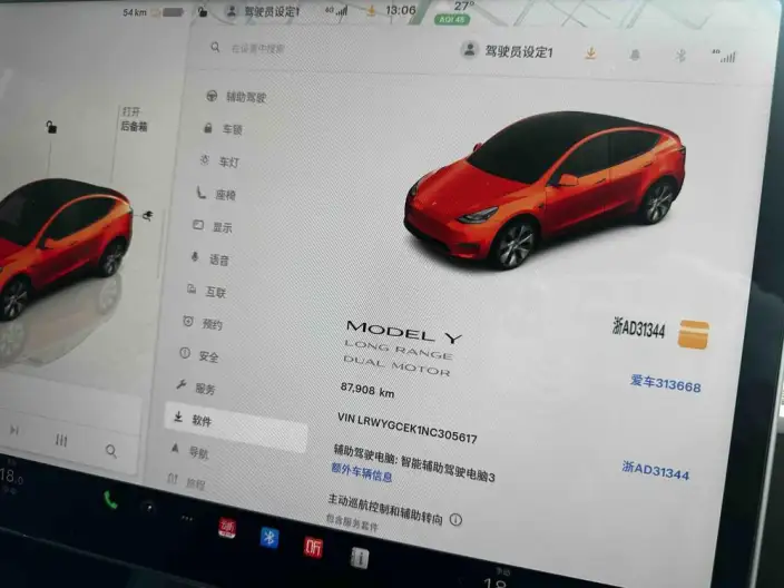 Model Y 2022 Model Long Battery Life Pro All-wheel drive version – фото 9