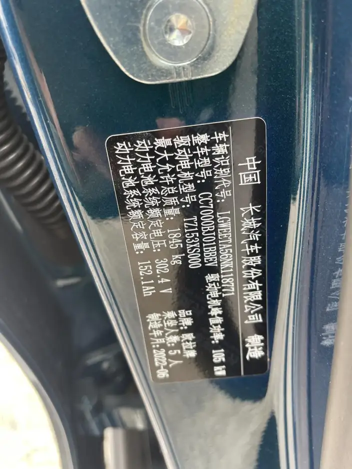 ORA Good Cat 2022 Model 400km Standard Battery Life Noble Model Ternary lithium – фото 7