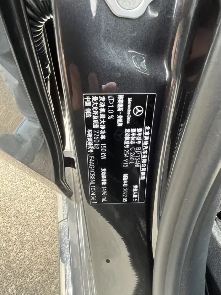 Mercedes-Benz C-Class 2022 Model C 260 L Sports Edition – фото 6