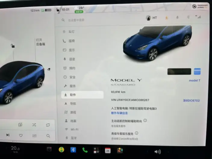 Model Y 2021 Model Standard Battery Life Rear-wheel drive version – фото 8