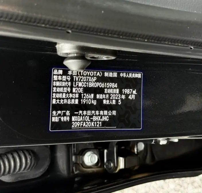 Toyota Corolla Cross 2023 Model 2.0L CVT Elite Edition – фото 7