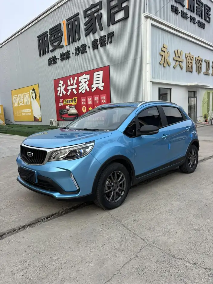 Geely Vision X3 2021 Model PRO 1.5L CVT Noble Model – фото 10
