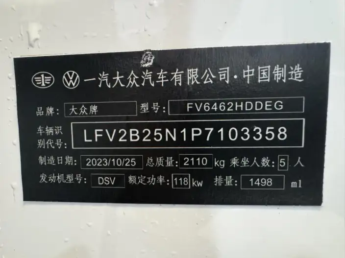 Volkswagen Tayron 2023 Model 300TSI 2WD Luxury Plus Advanced version – фото 10