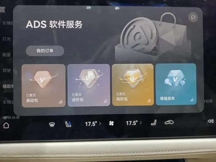 Aito M5 2025 Model Extended Range Ultra 4WD Edition – фото 9