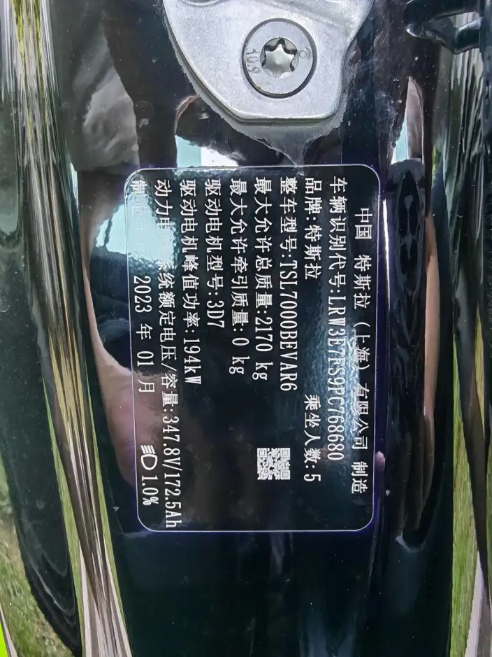 Model 3 2022 Model Rear-wheel drive version – фото 7