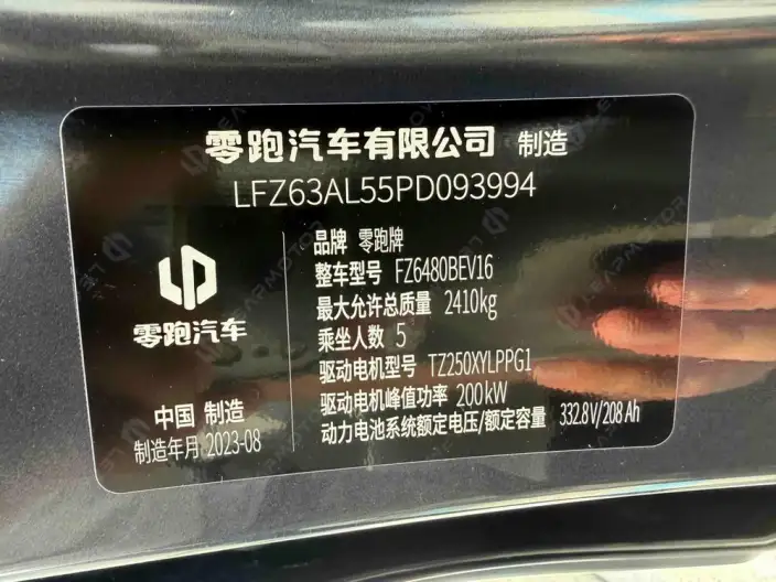 Leapmotor C11 2023 Model 500 Comfort Edition – фото 6