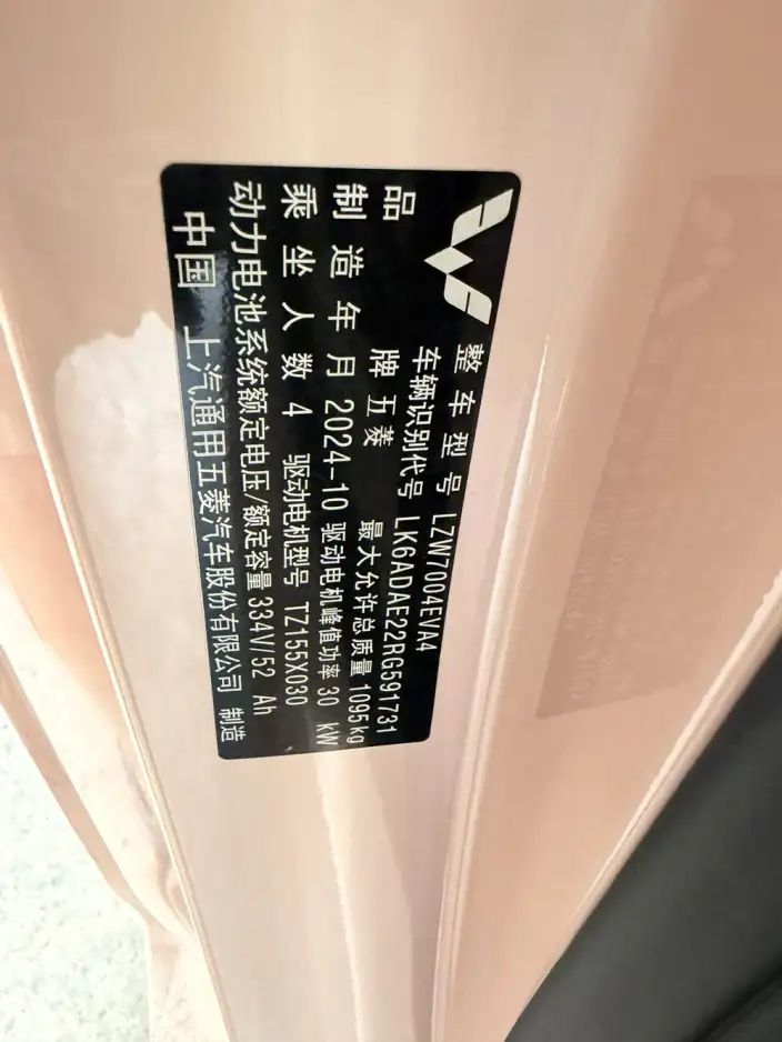 Wuling Hongguang MINIEV 2024 Model 215km Youth Edition Lithium Iron Phosphate – фото 5