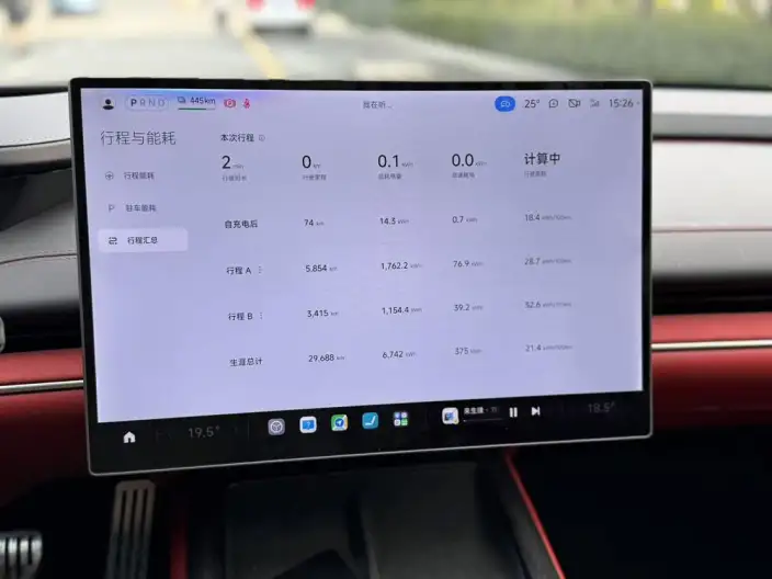 Xiaomi SU7 2024 Model 4WD Ultra-long Endurance Max Edition – фото 10