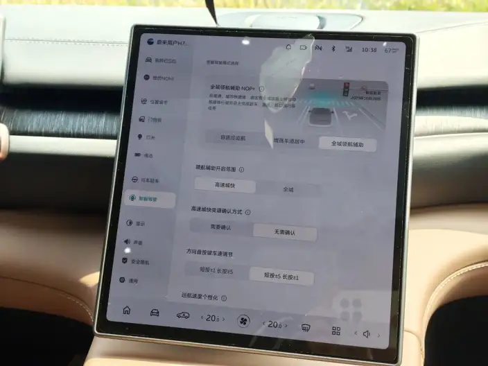 NIO ES6 2024 Model 75kWh – фото 9