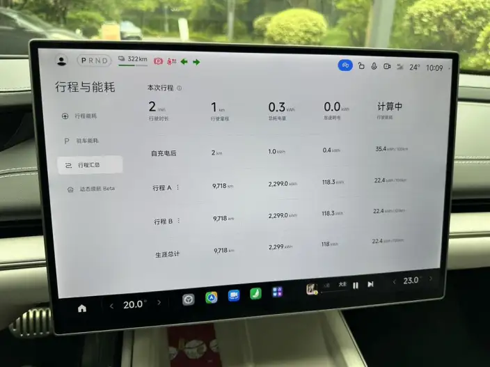 Xiaomi SU7 2024 Model 4WD Ultra-long Endurance Max Edition – фото 8