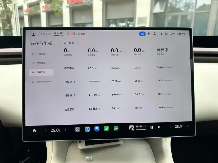 Xiaomi YU7 2026 Model Rear Drive Standard Edition – фото 9