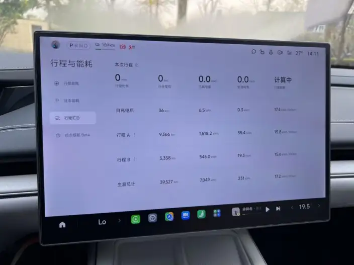Xiaomi SU7 2024 Model Rear Drive Ultra-long Endurance Pro Edition – фото 7