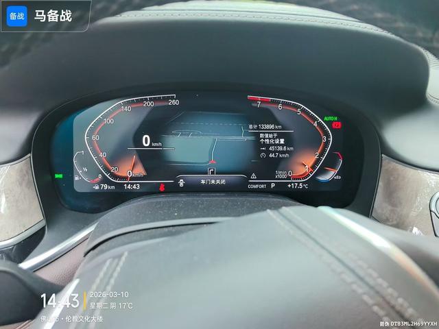 BMW 7 Series Модель 2019 года 740Li Leading Luxury Set – фото 17