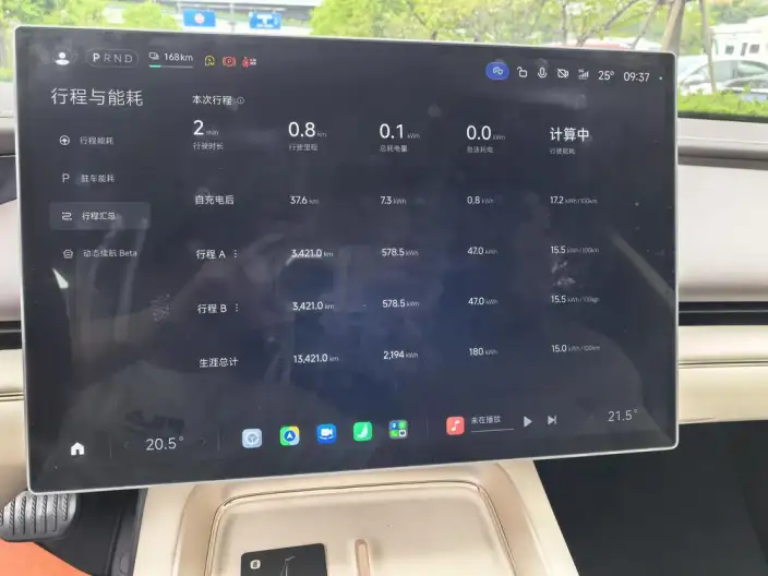 Xiaomi SU7 2026 Model Rear Drive Pro Edition – фото 10
