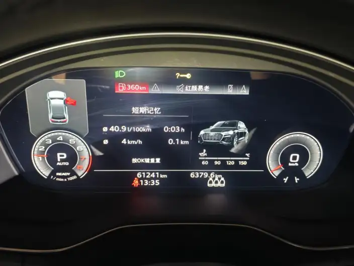 Audi Q5L 2021 Model 45 TFSI Luxury Dynamic Model – фото 6