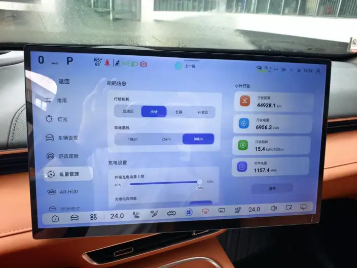Shenlan S07 2023 Model 620Max EV Edition – фото 10
