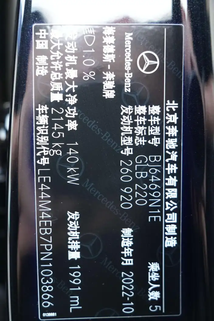 Mercedes-Benz GLB 2023 Model GLB 220 Dynamic Model – фото 10