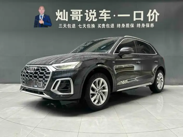 Audi Q5L 2022 Model 40T Luxury Dynamic Model – фото 1
