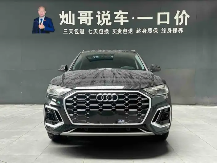 Audi Q5L 2022 Model 40T Luxury Dynamic Model – фото 2
