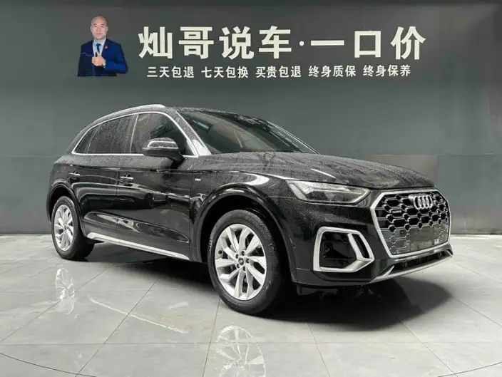 Audi Q5L 2022 Model 40T Luxury Dynamic Model – фото 3