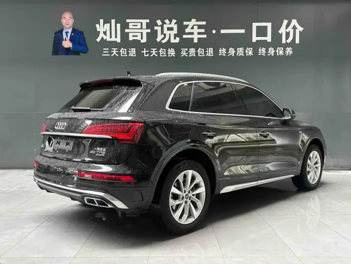 Audi Q5L 2022 Model 40T Luxury Dynamic Model – фото 4