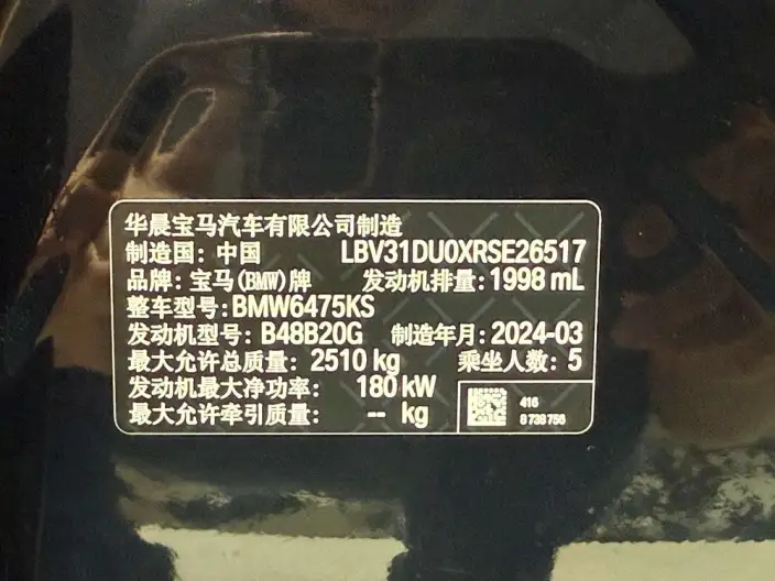 BMW X3 2023 Model xDrive30i Leading Model M Night Set – фото 8