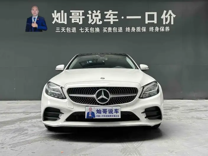 Mercedes-Benz C-Class 2020 Model Facelift C 200 L Fashion Model Sports Edition – фото 2
