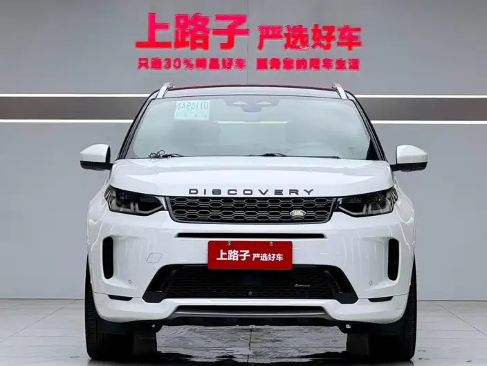 Land Rover Discovery Sport 2022 Model 249PS R-Dynamic SE Performance Technology Edition 5 seat – фото 2