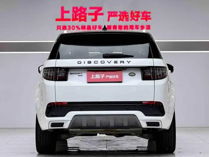 Land Rover Discovery Sport 2022 Model 249PS R-Dynamic SE Performance Technology Edition 5 seat – фото 5