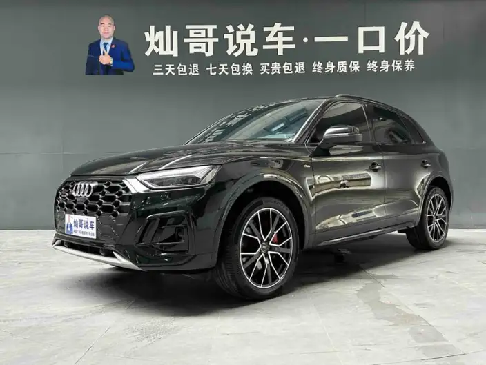 Audi Q5L 2024 Model 45TFSI Luxury Dynamic Model – фото 1