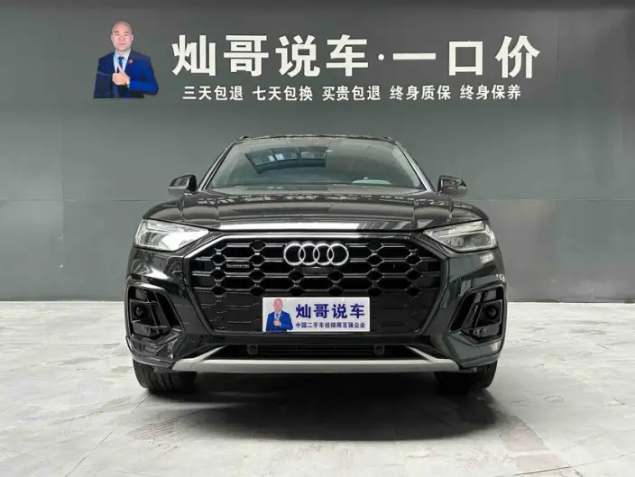 Audi Q5L 2024 Model 45TFSI Luxury Dynamic Model – фото 2
