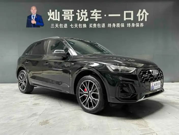 Audi Q5L 2024 Model 45TFSI Luxury Dynamic Model – фото 3