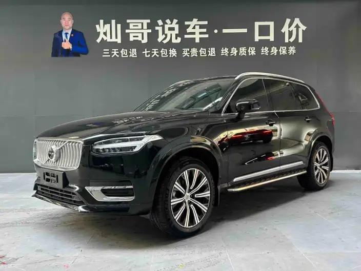 Volvo XC90 2025 Model B5 Zhixing Deluxe Edition 5 seat – фото 1