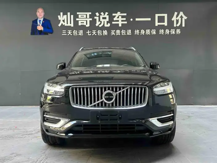 Volvo XC90 2025 Model B5 Zhixing Deluxe Edition 5 seat – фото 2