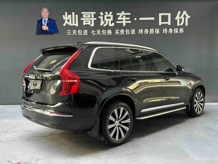 Volvo XC90 2025 Model B5 Zhixing Deluxe Edition 5 seat – фото 4
