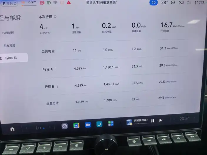 Xiaomi SU7 Ultra 2025 Model Standard Edition – фото 7